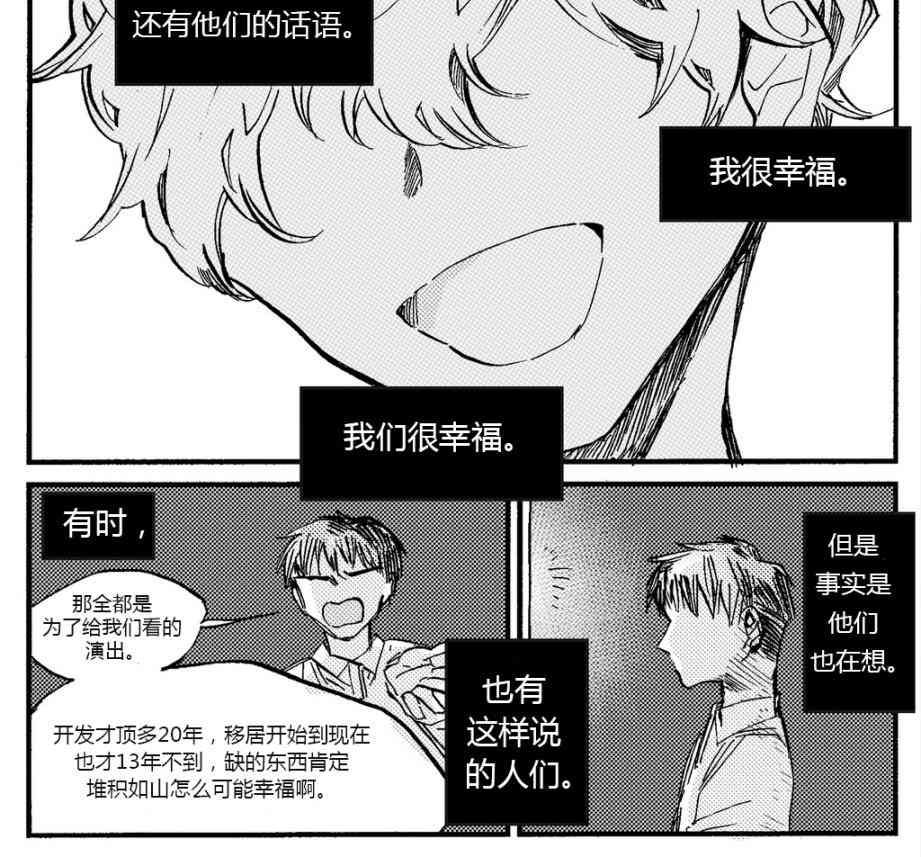 朱丽叶与朱丽叶 2话 第1页