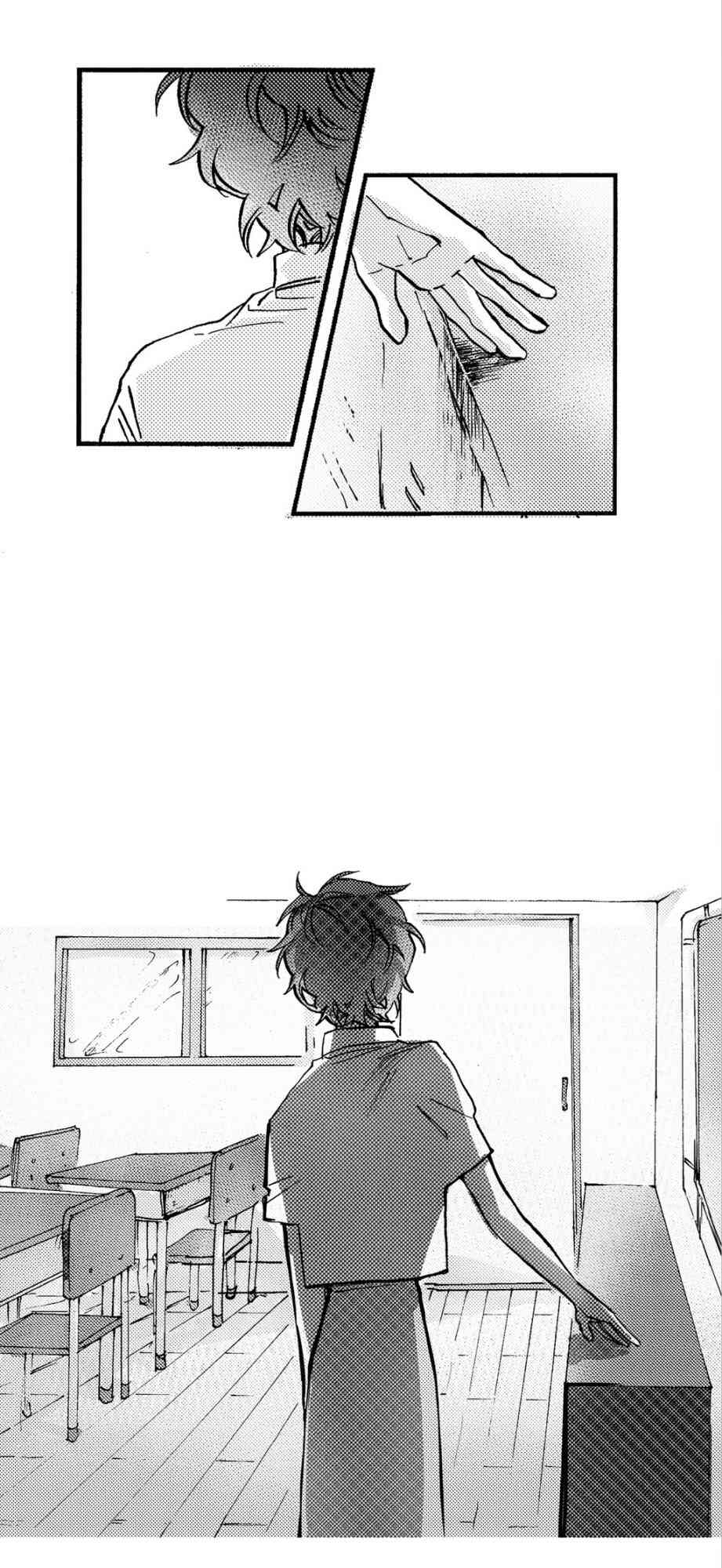 朱丽叶与朱丽叶 2话 第13页