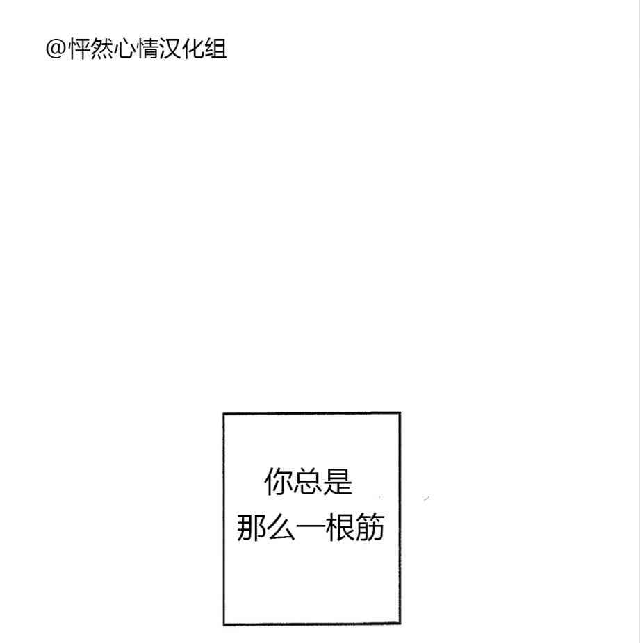 朱丽叶与朱丽叶 2话 第20页