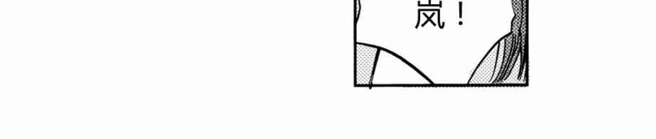 朱丽叶与朱丽叶 3话 第15页