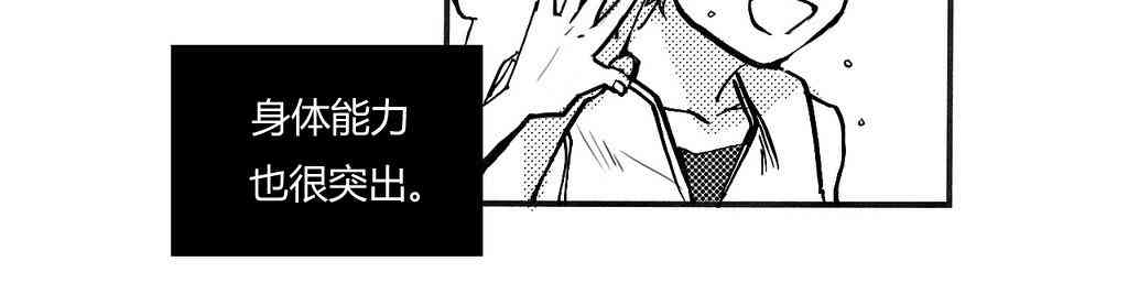 朱丽叶与朱丽叶 4话 第1页