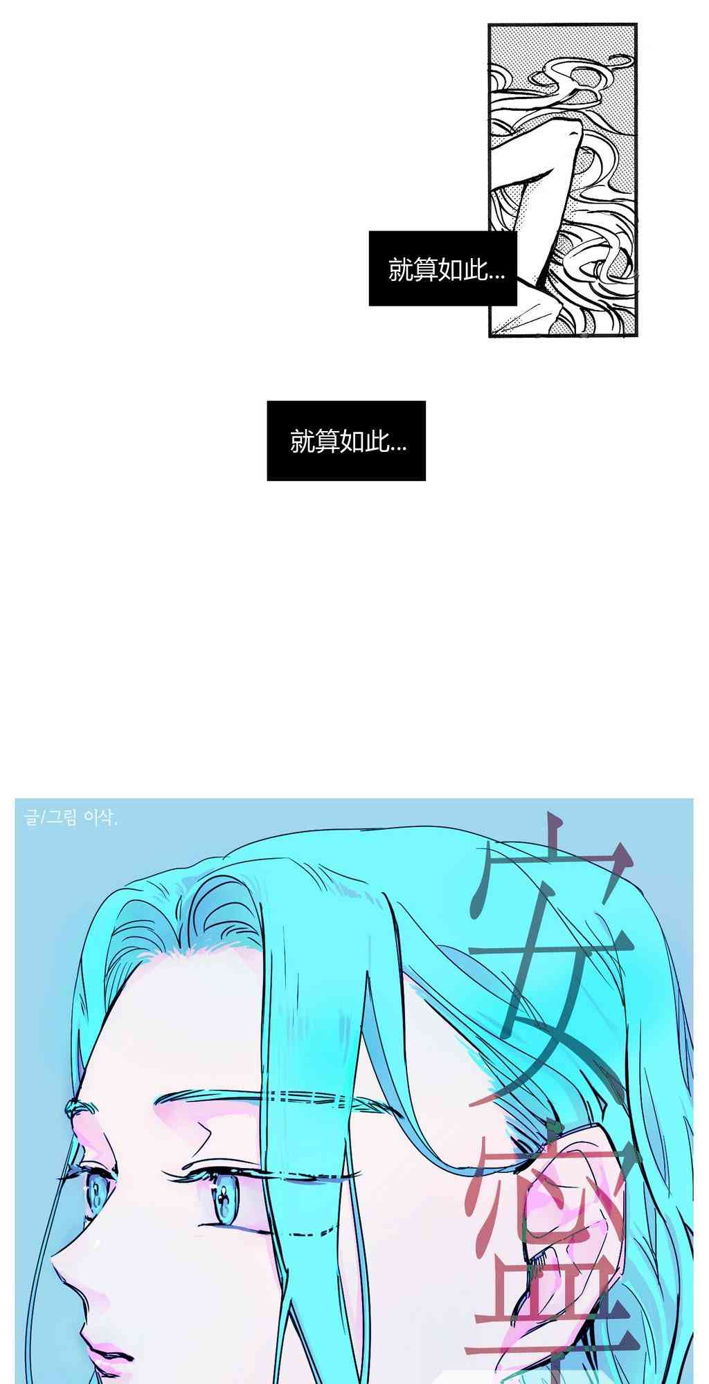 朱丽叶与朱丽叶 4话 第4页