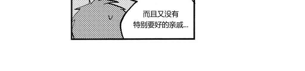 朱丽叶与朱丽叶 4话 第18页