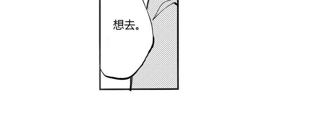 朱丽叶与朱丽叶 4话 第27页