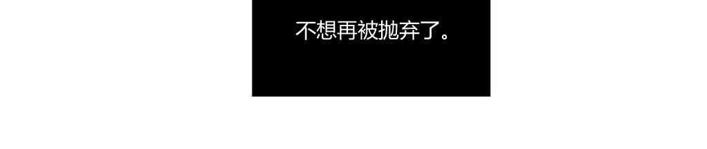 朱丽叶与朱丽叶 4话 第31页