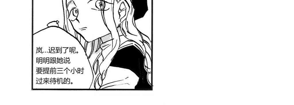 朱丽叶与朱丽叶 5话 第4页