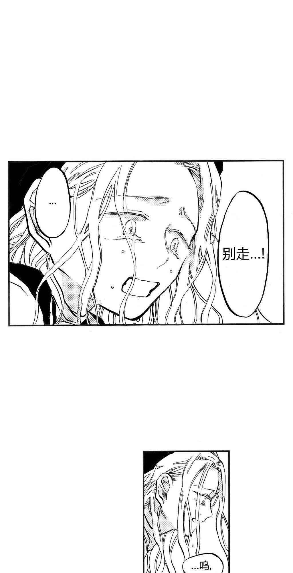 朱丽叶与朱丽叶 5话 第30页