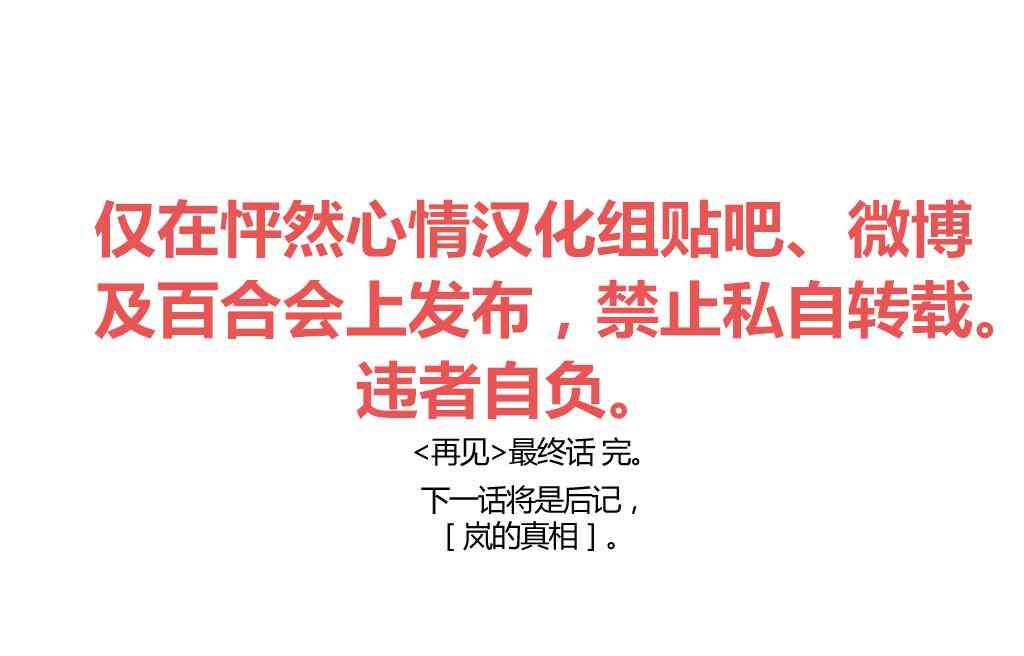 朱丽叶与朱丽叶 5话 第40页