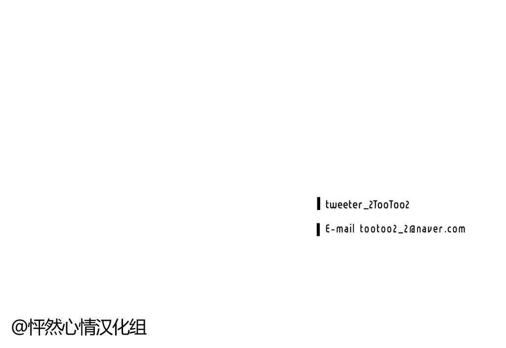 朱丽叶与朱丽叶5话图