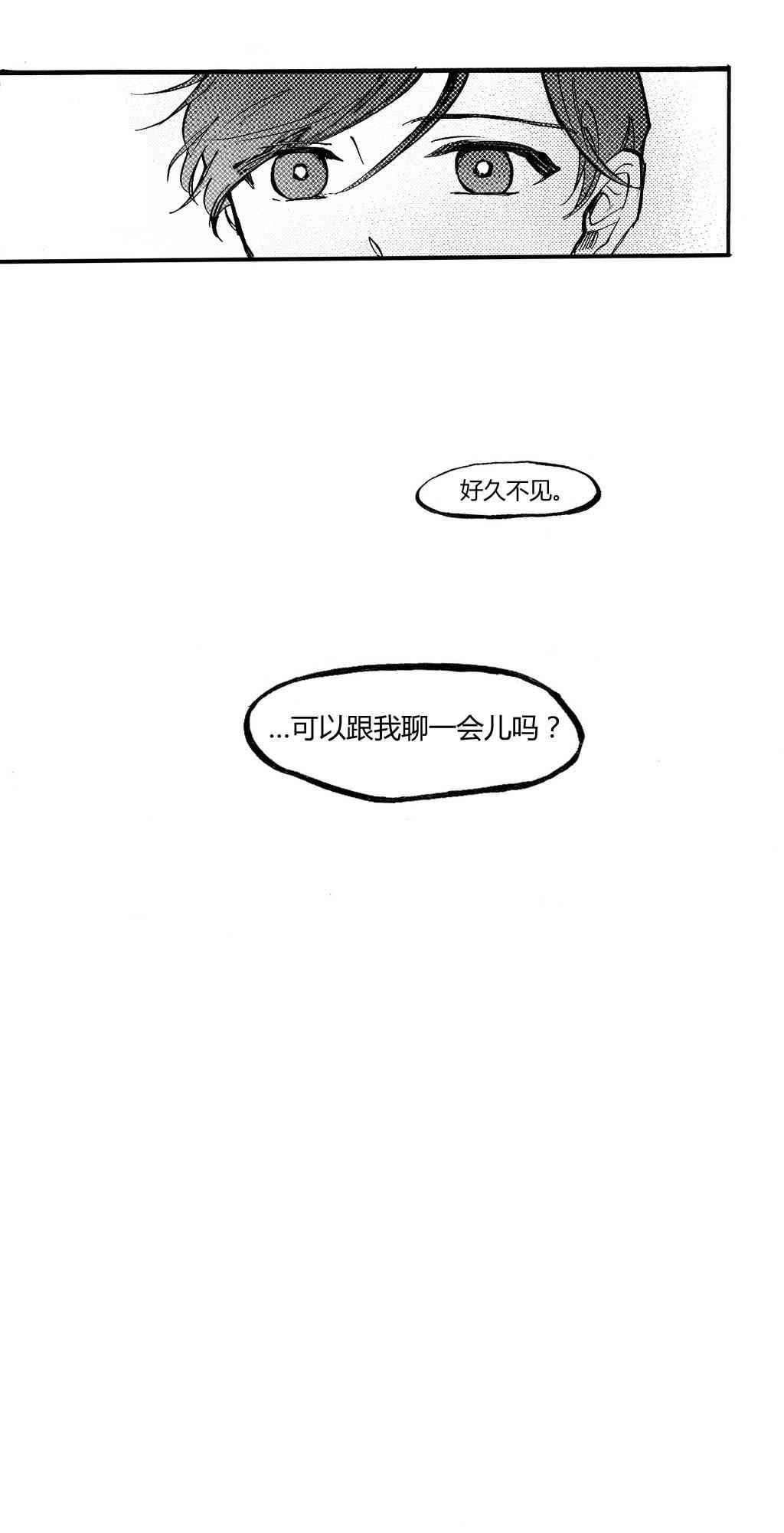 朱丽叶与朱丽叶 后记 第1页