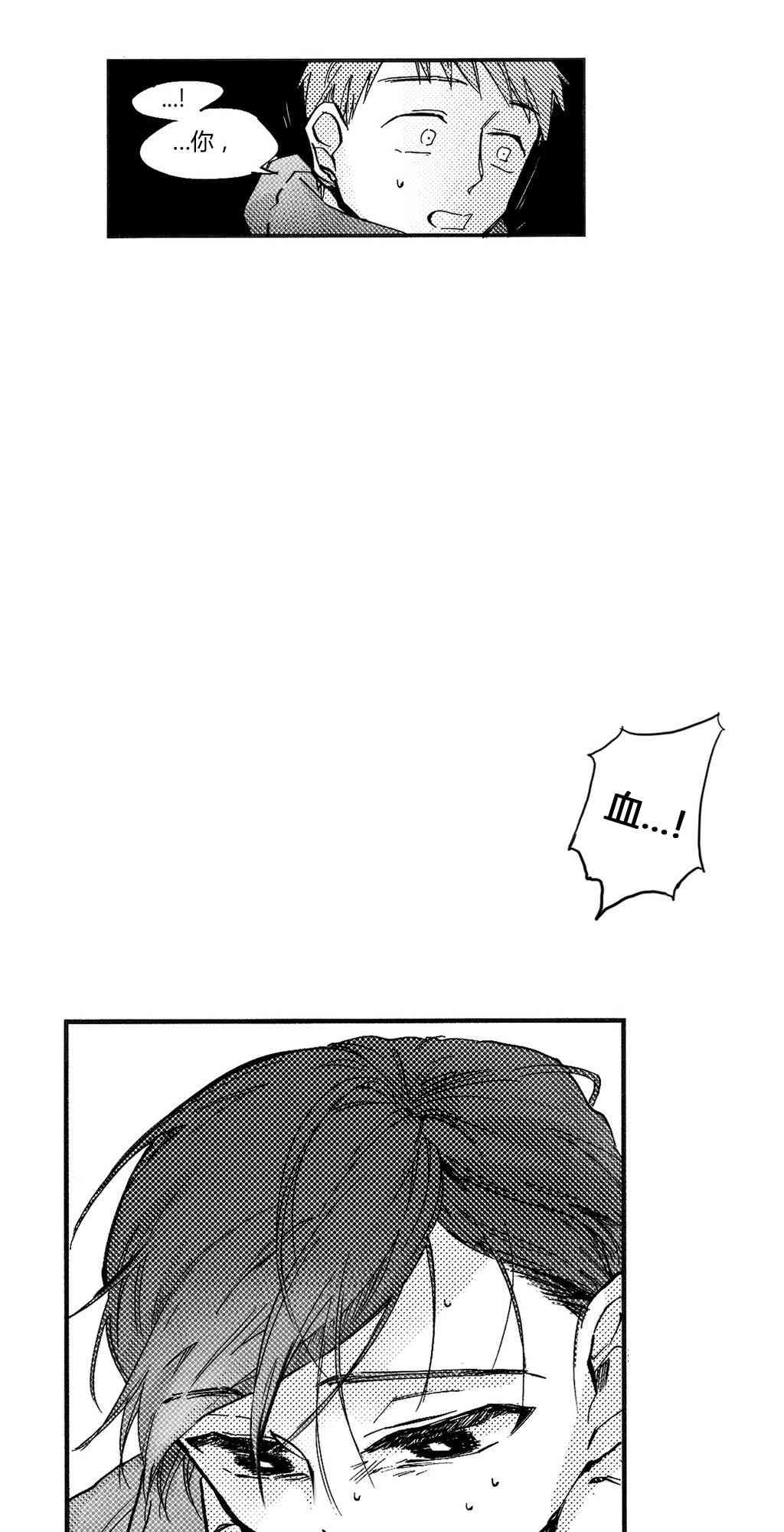 朱丽叶与朱丽叶后记图