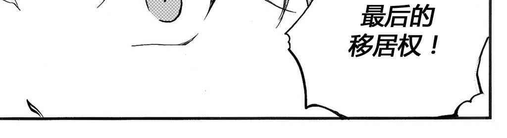 朱丽叶与朱丽叶 后记 第18页