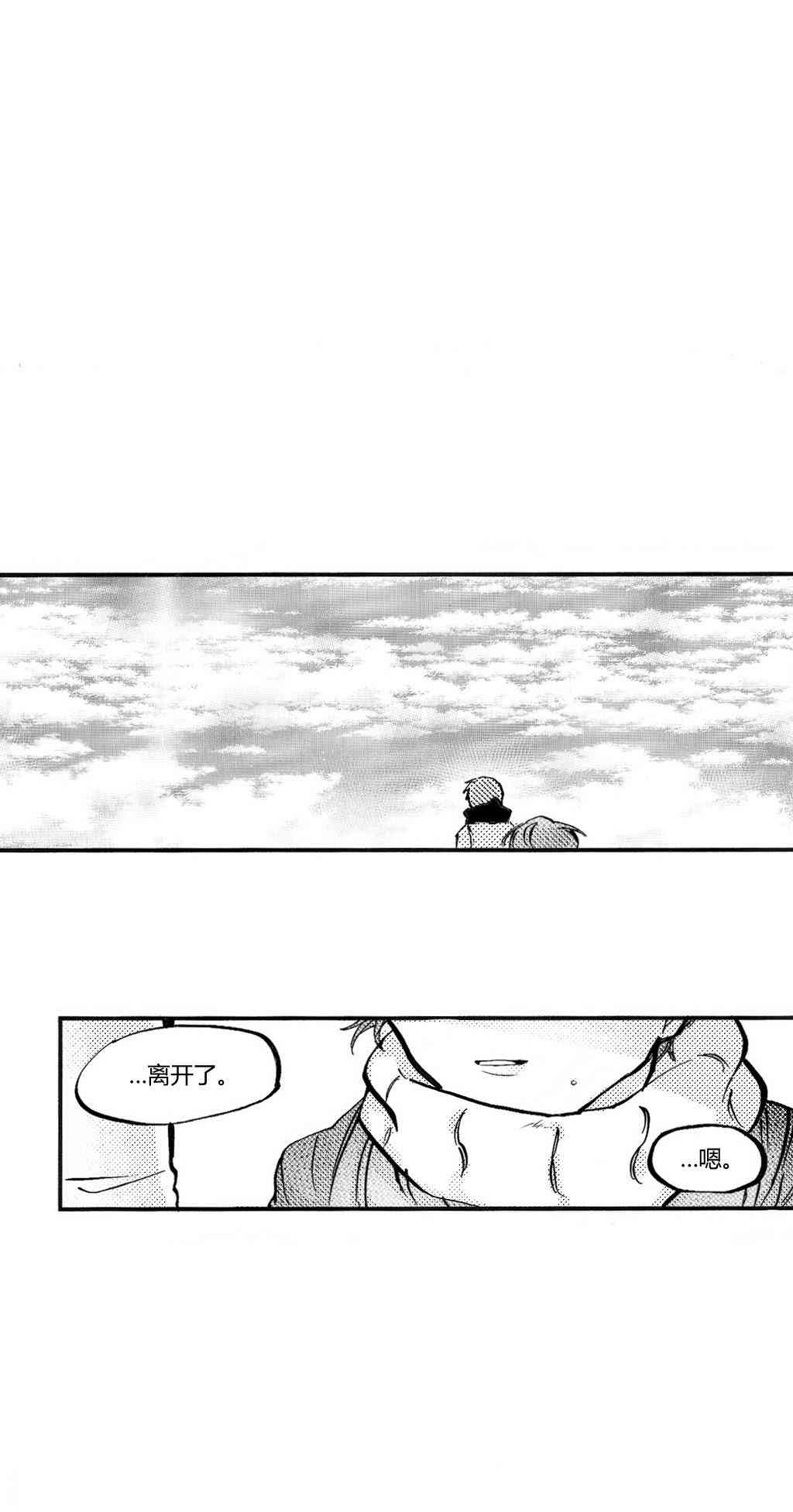 朱丽叶与朱丽叶 后记 第34页