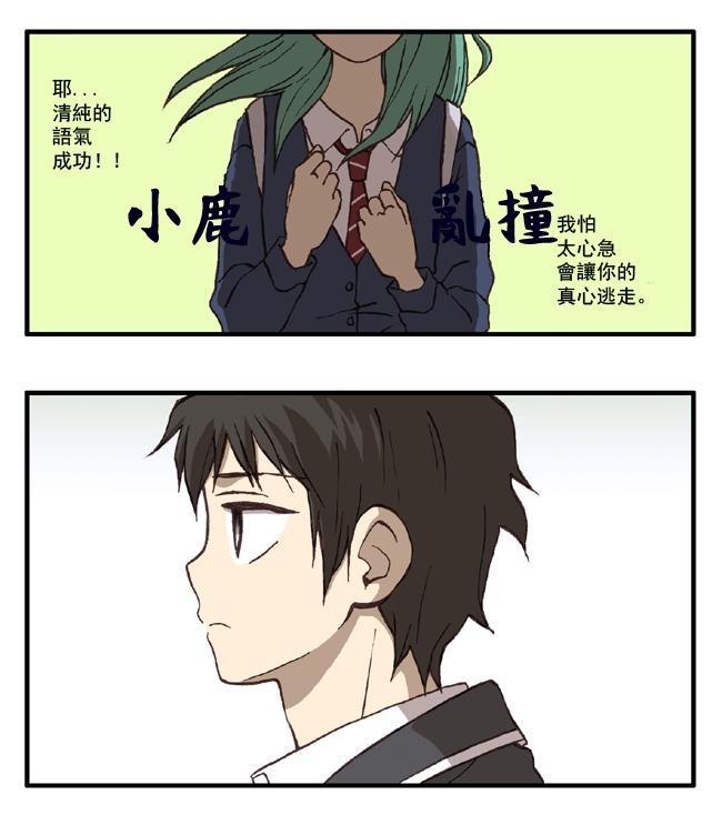 早安宇宙0话图