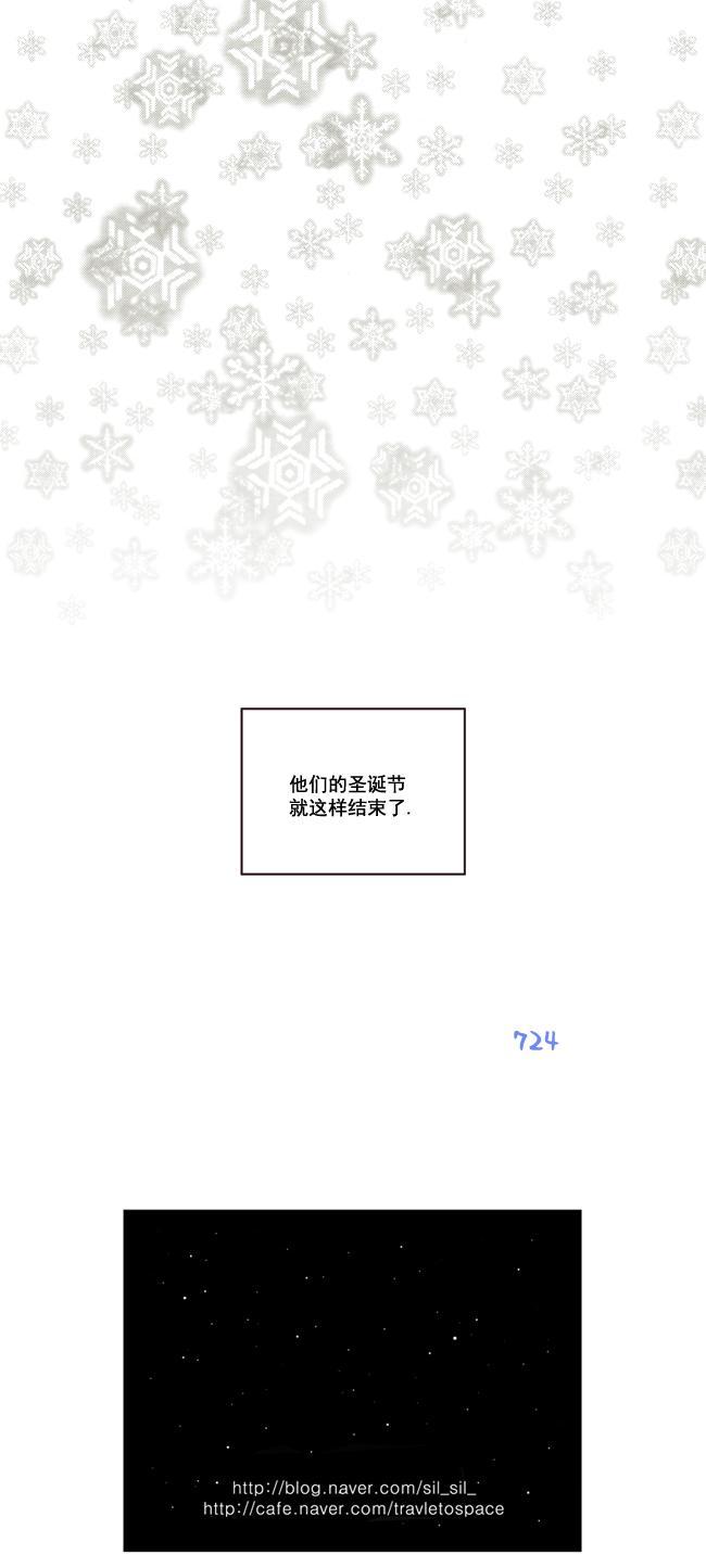 早安宇宙37话图