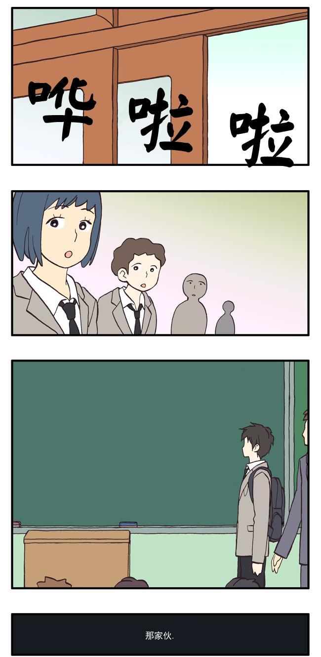 早安宇宙39话图