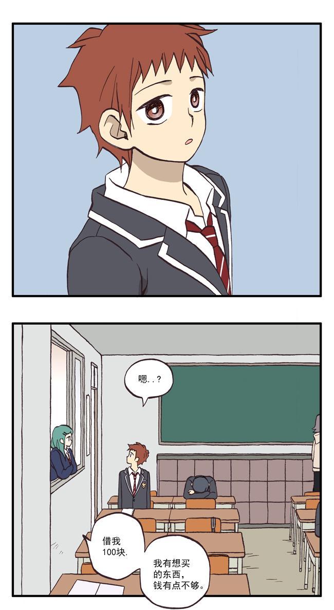 早安宇宙40话图