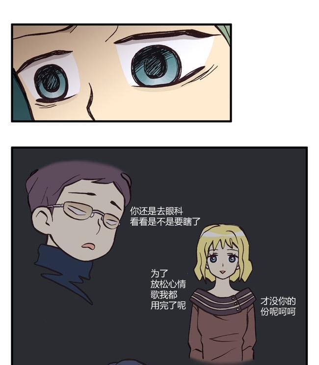 早安宇宙45话图