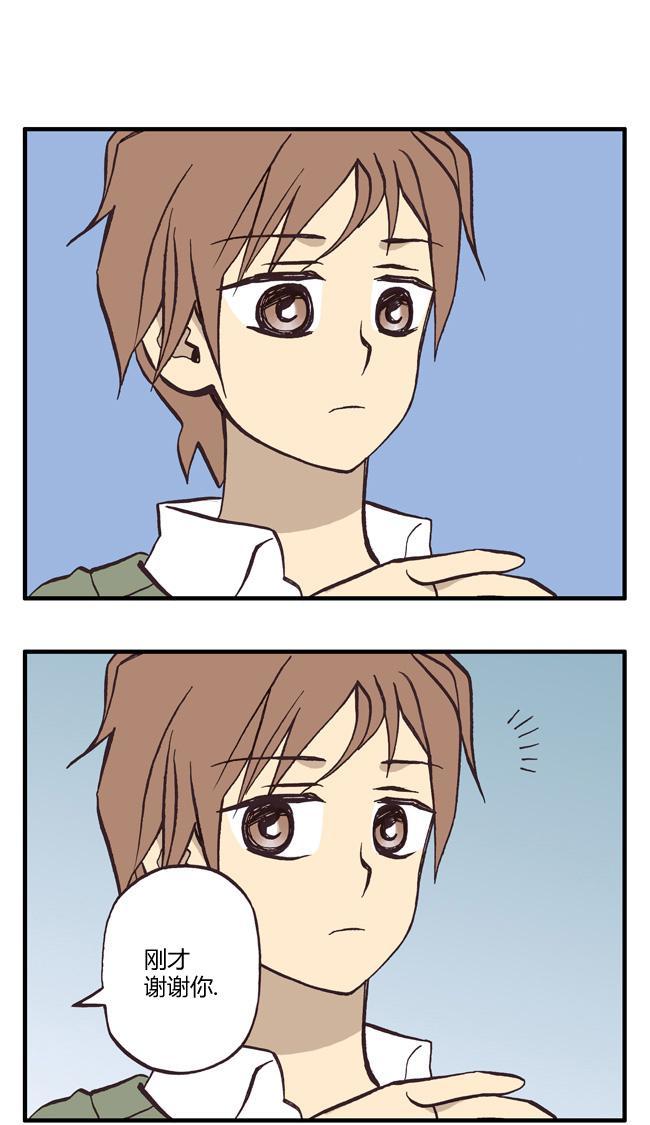 早安宇宙47话图