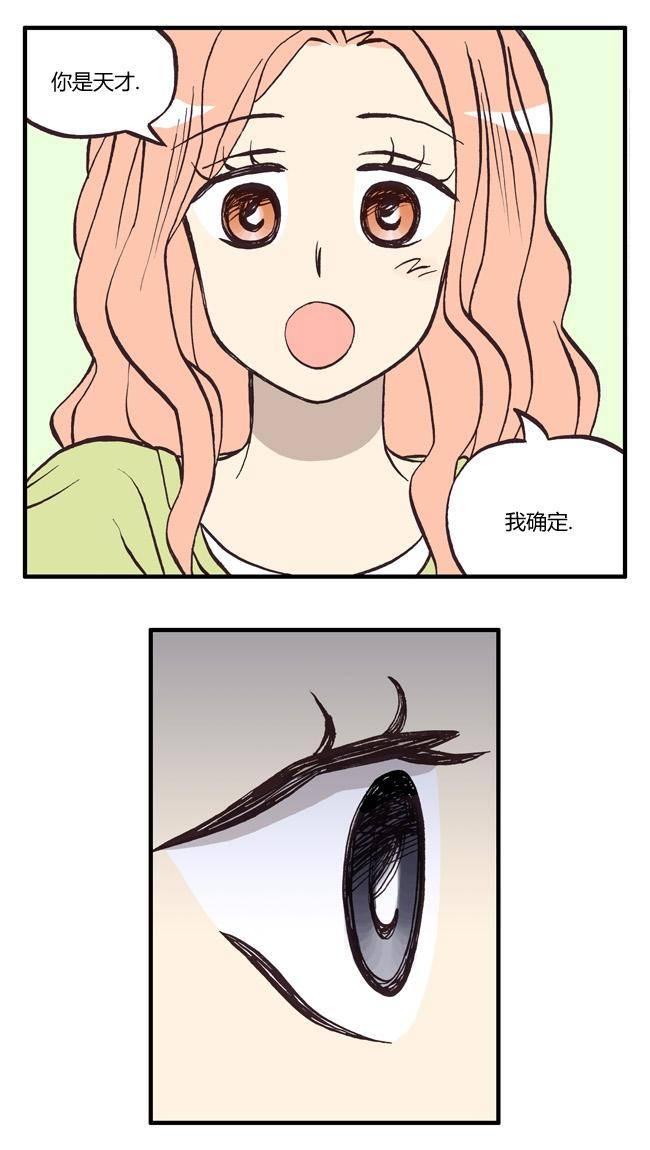 早安宇宙49话图