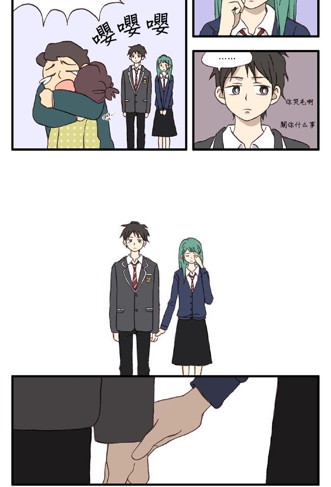 早安宇宙4话图