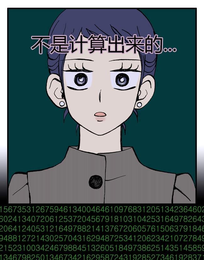 早安宇宙58话图