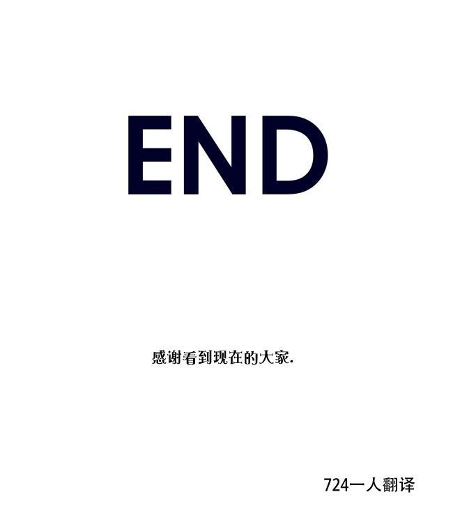 早安宇宙64话图