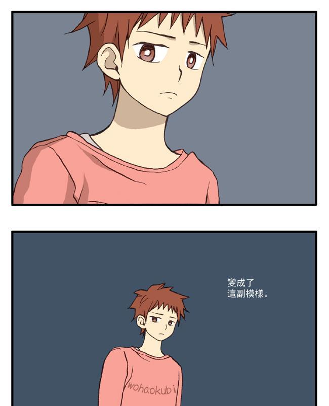 早安宇宙8话图