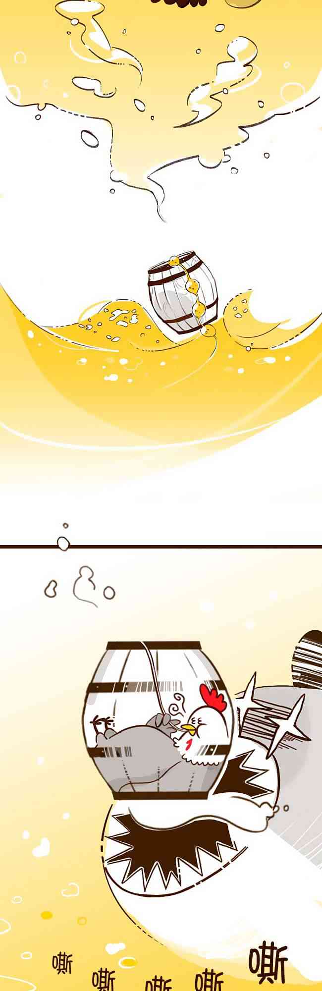 炸鸡启示录4话图