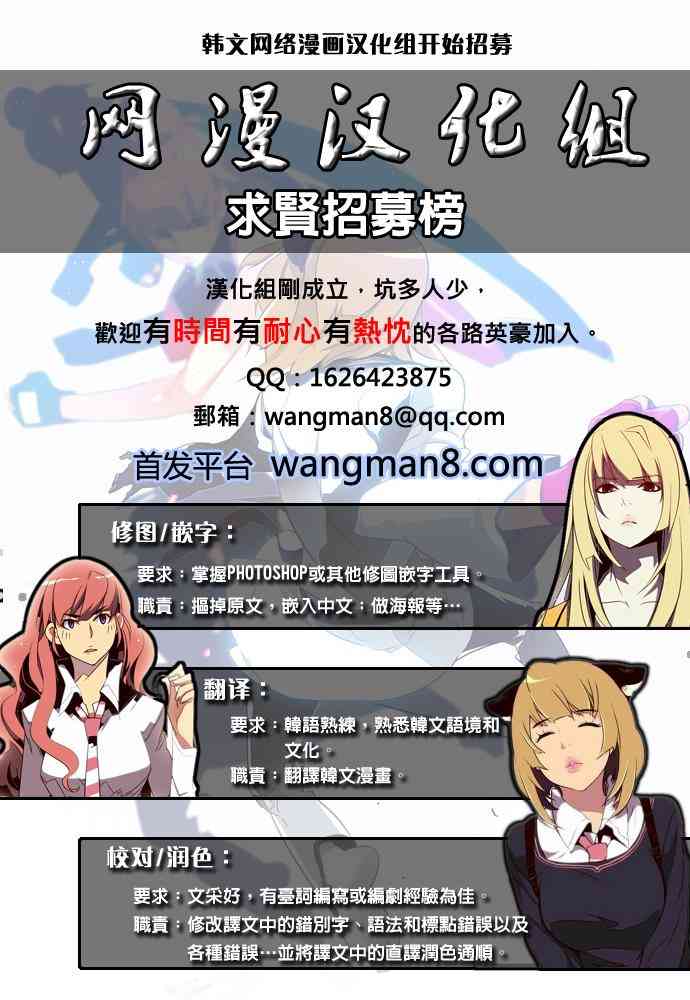 炸鸡启示录7话图