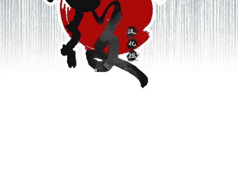 致我多重人格又粗鲁的他 1话 第26页