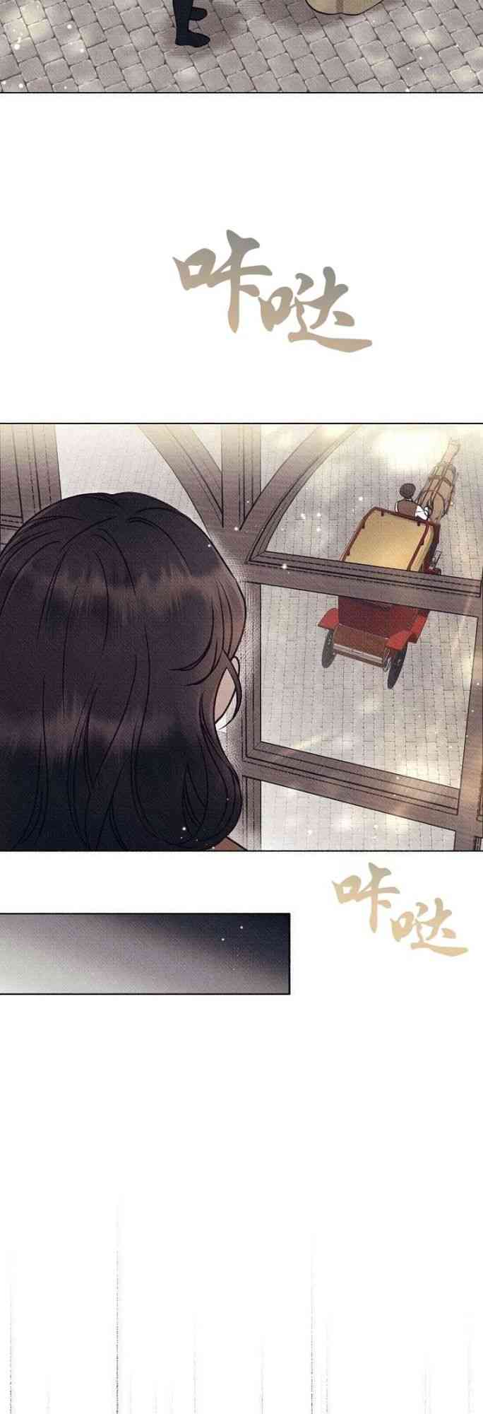 致我多重人格又粗鲁的他 2话 第37页