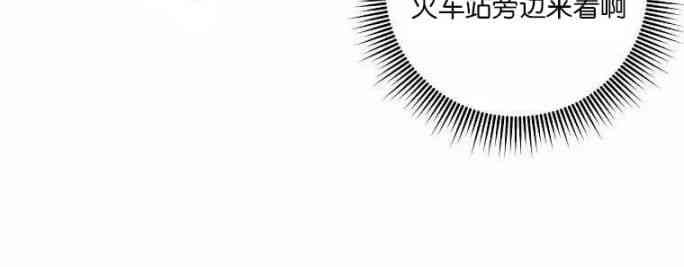 致我多重人格又粗鲁的他 2话 第48页