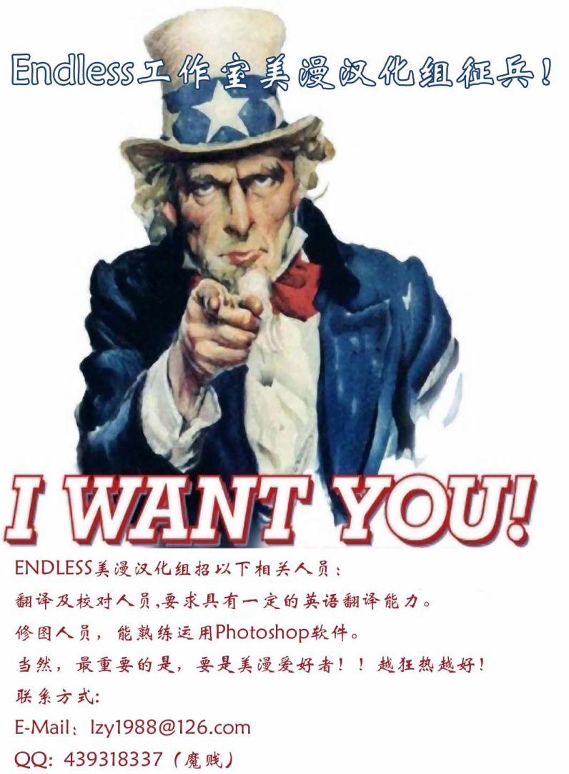 战争机器 10卷 第23页