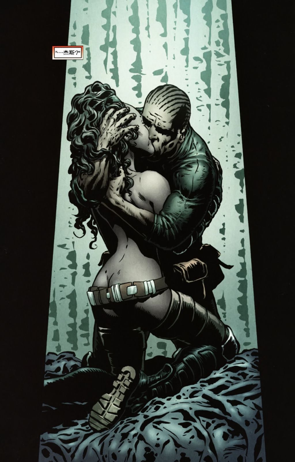 战争机器 11卷 第6页