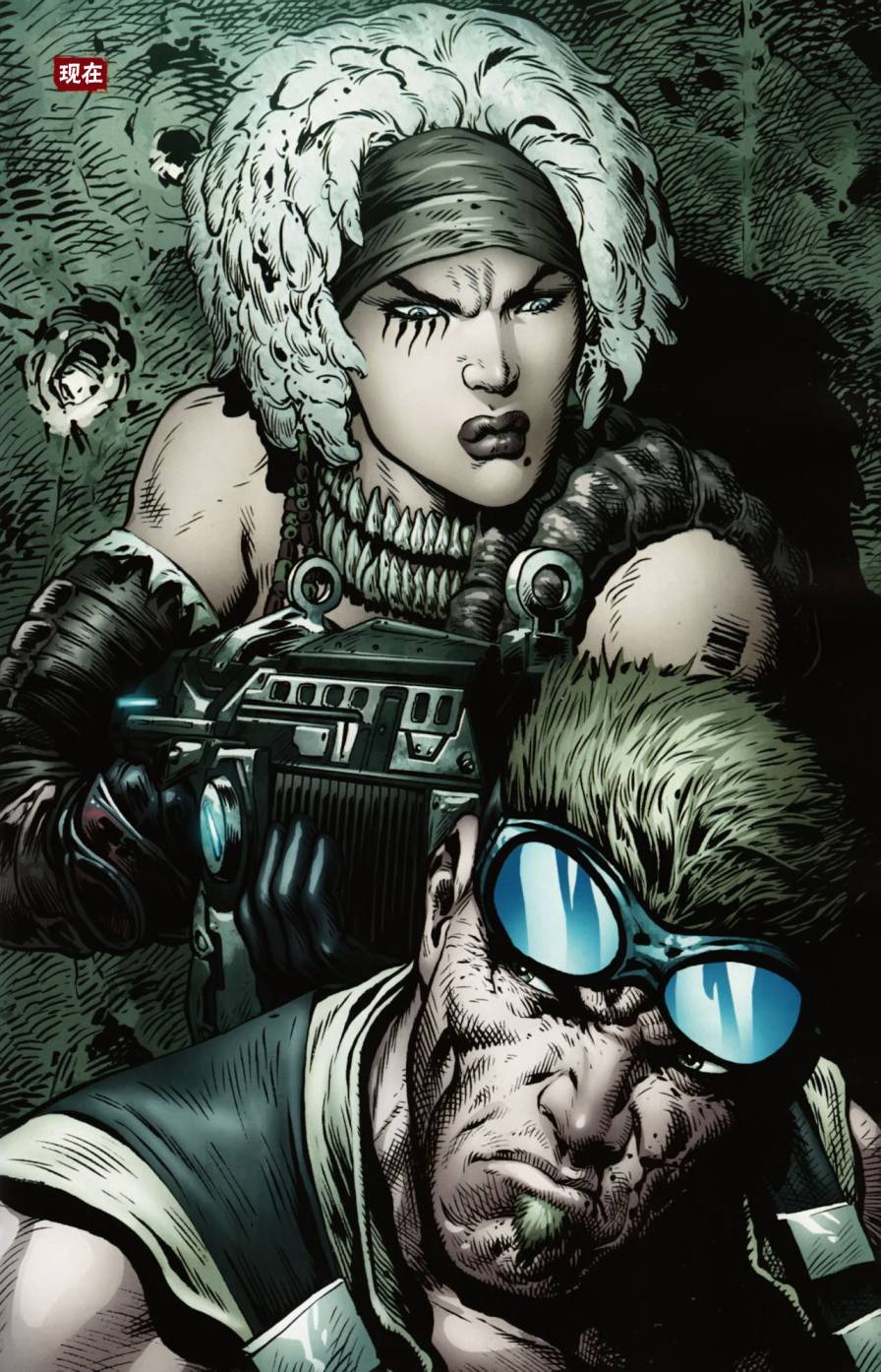 战争机器 13卷 第2页