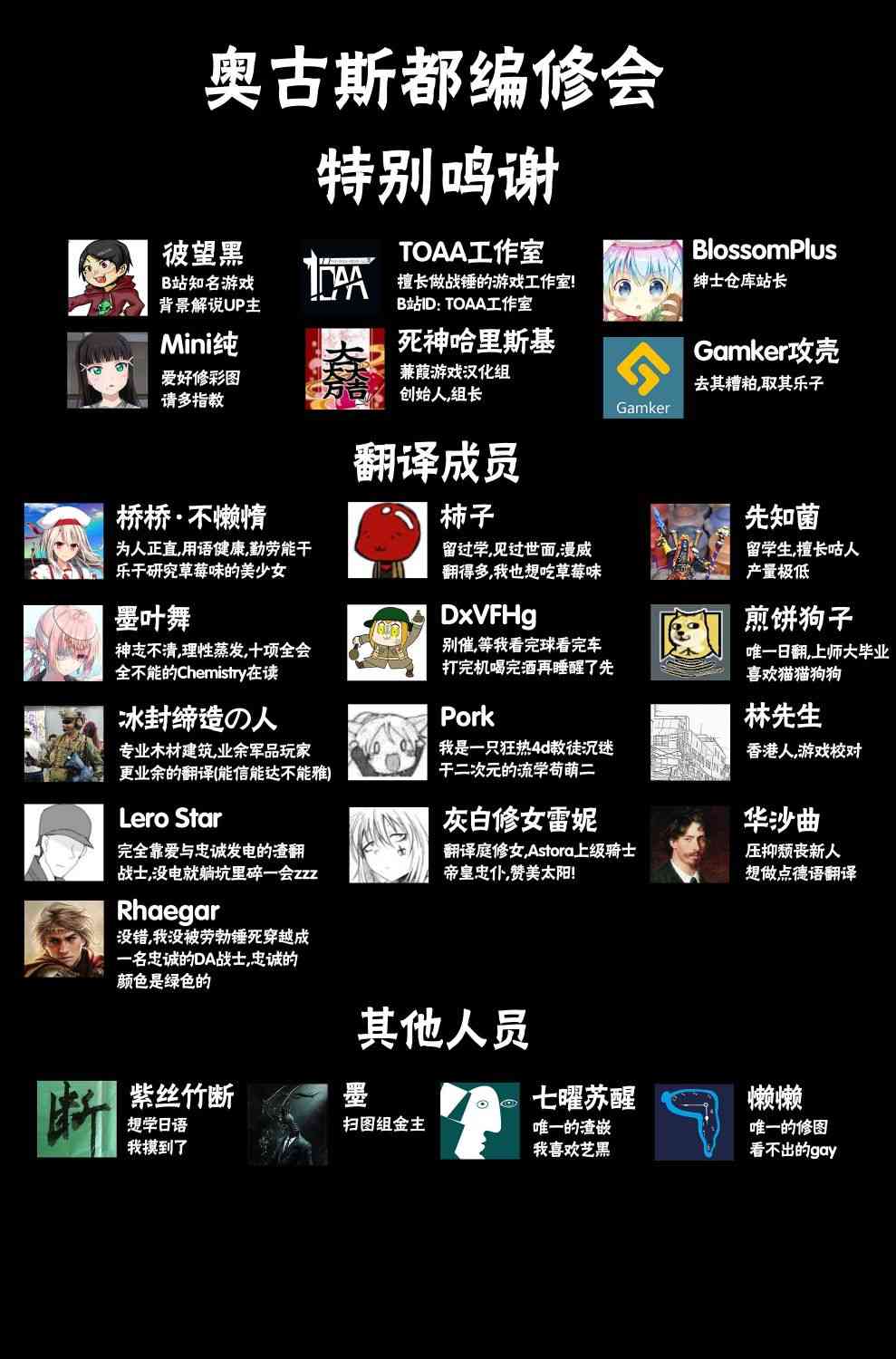 战争机器 14卷 第23页