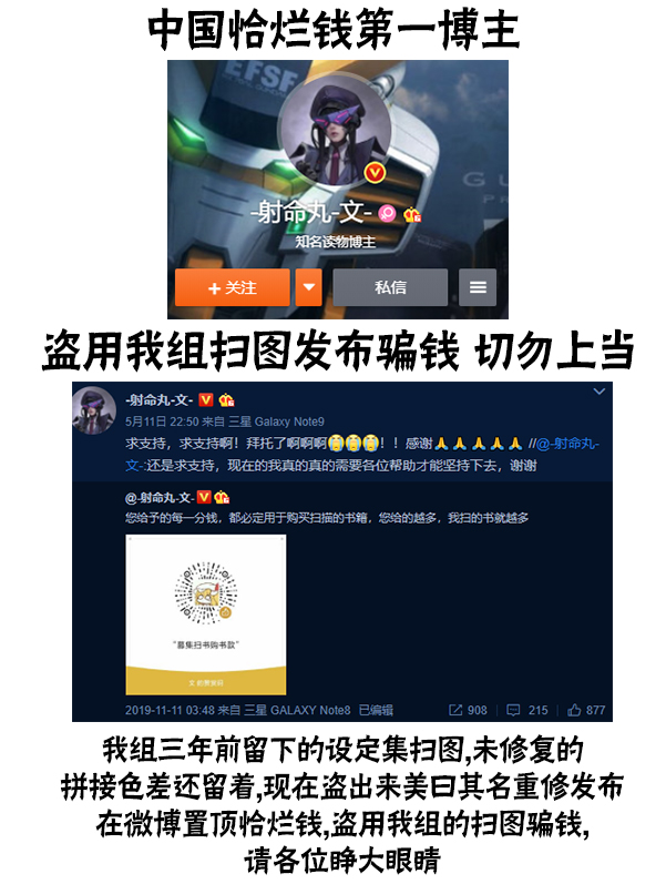 战争机器22卷图