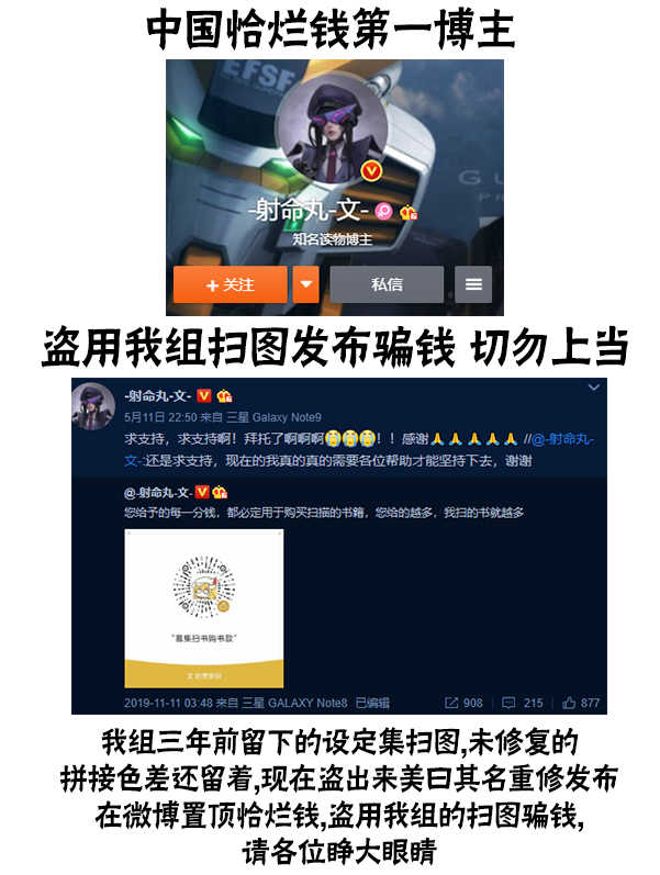 战争机器23卷图
