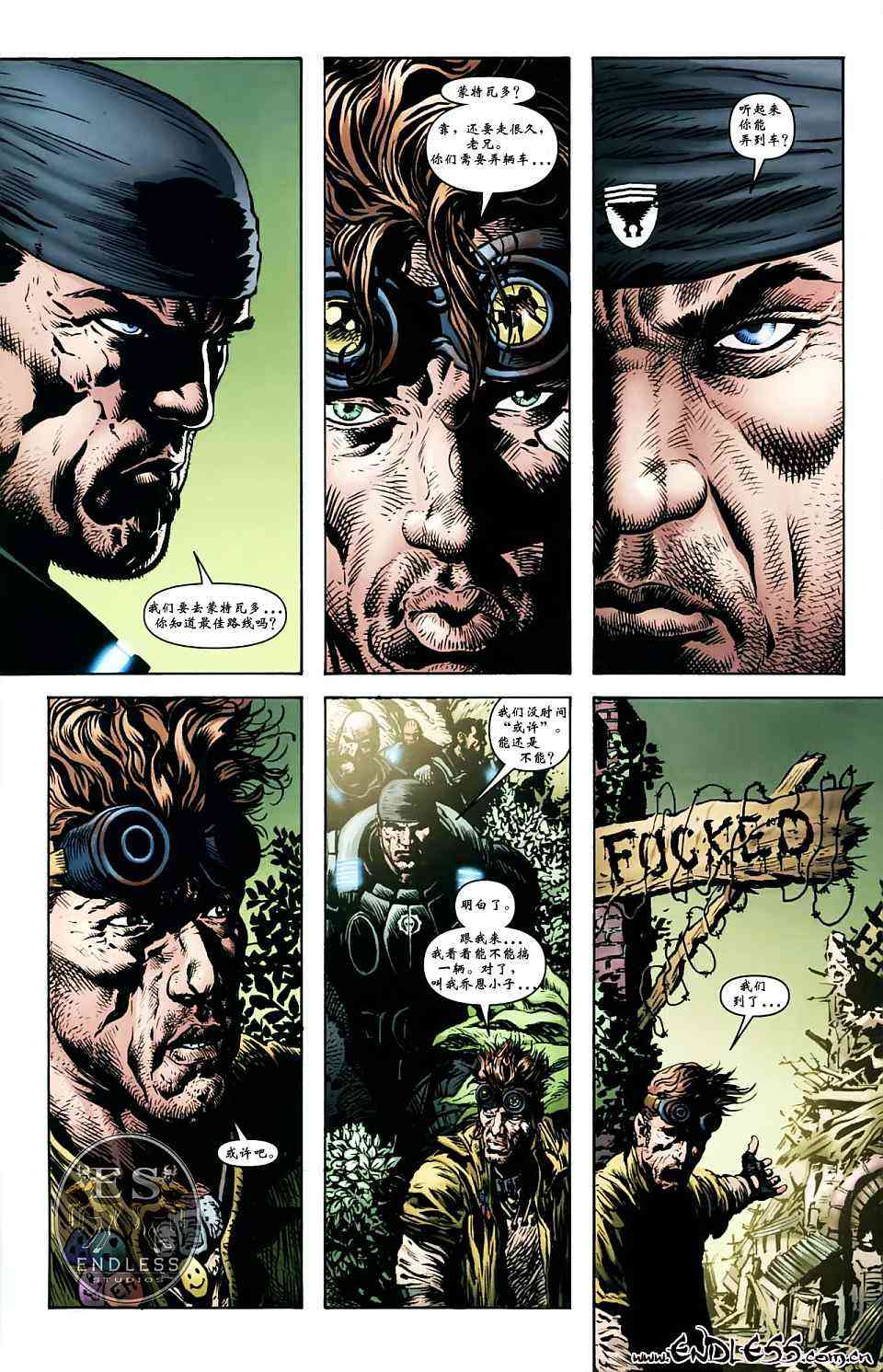 战争机器 3卷 第10页