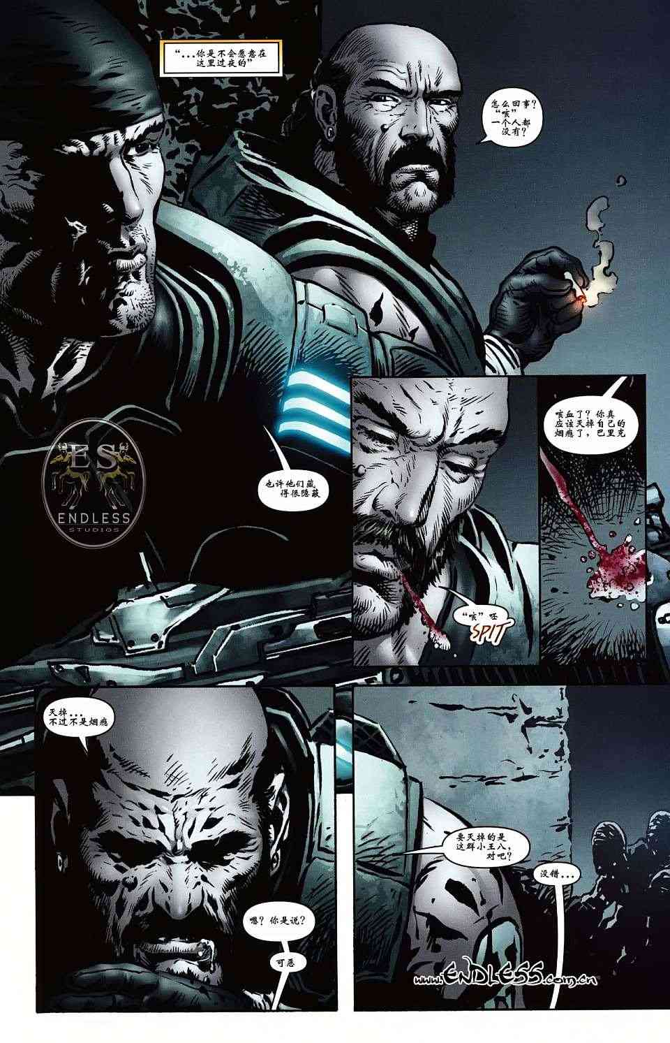 战争机器 4卷 第19页