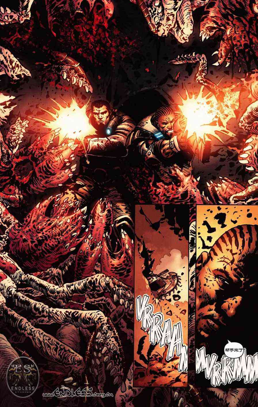 战争机器 5卷 第16页