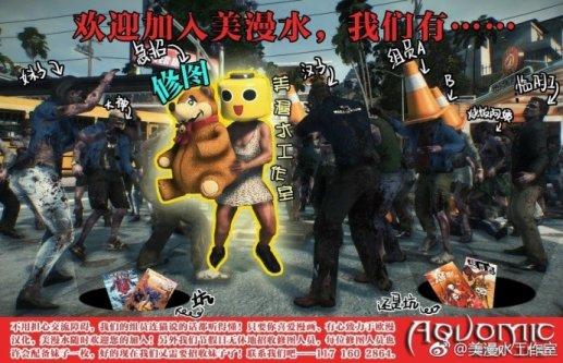 最终危机抵抗图