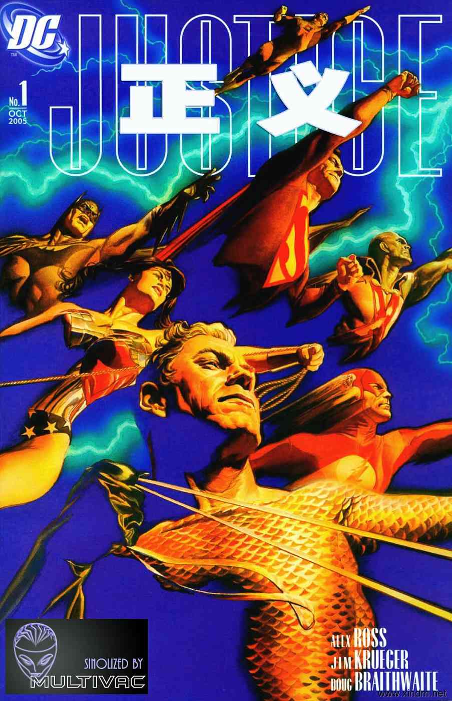 正义-JUSTICE1话图