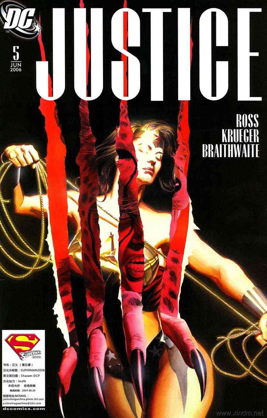正义-JUSTICE5话图