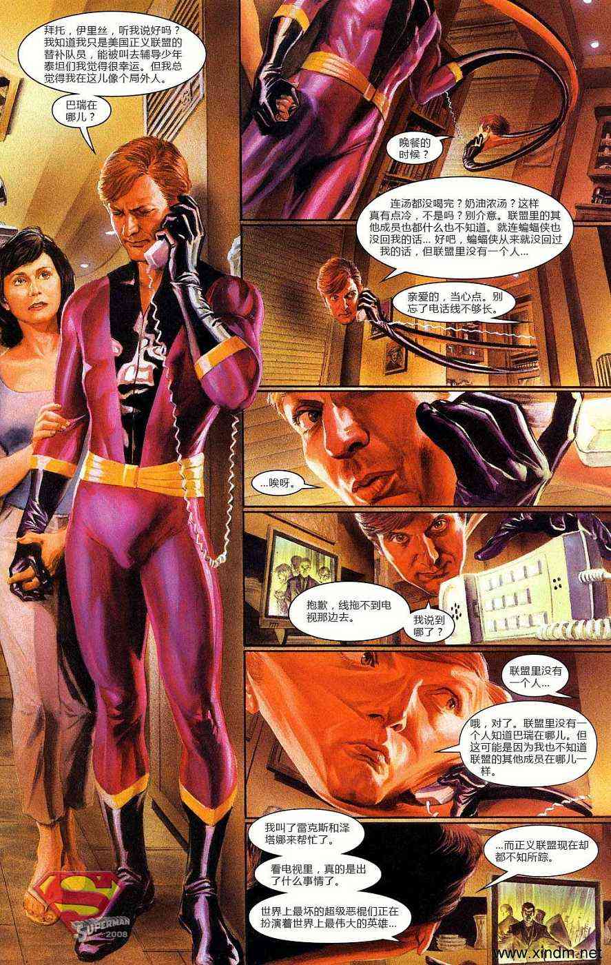 正义-JUSTICE5话图