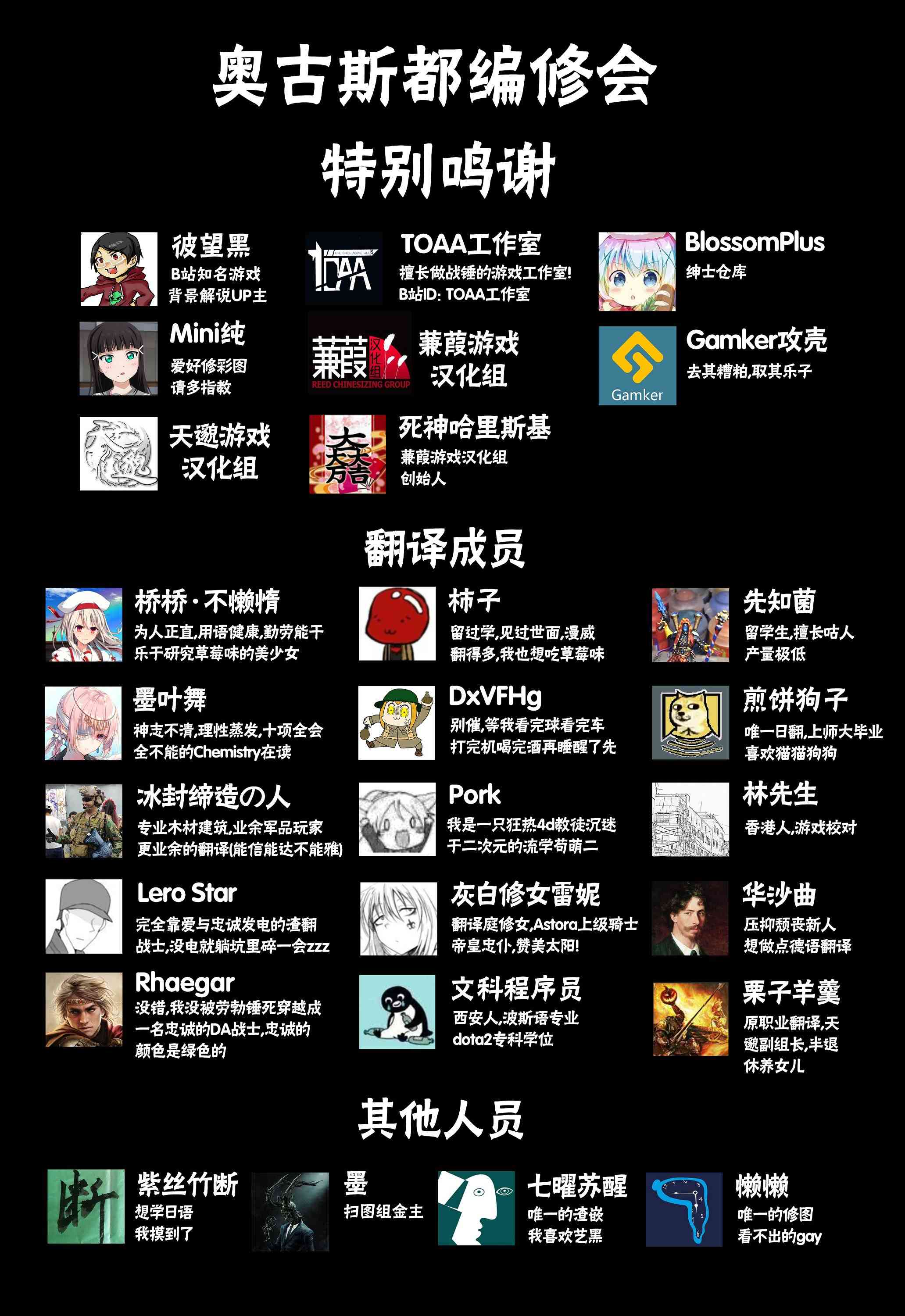 战神奎托斯 1卷 第22页