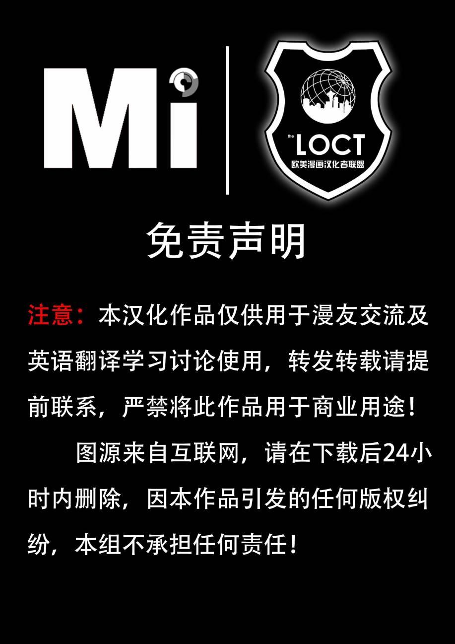 蜘蛛侠2099v210卷图