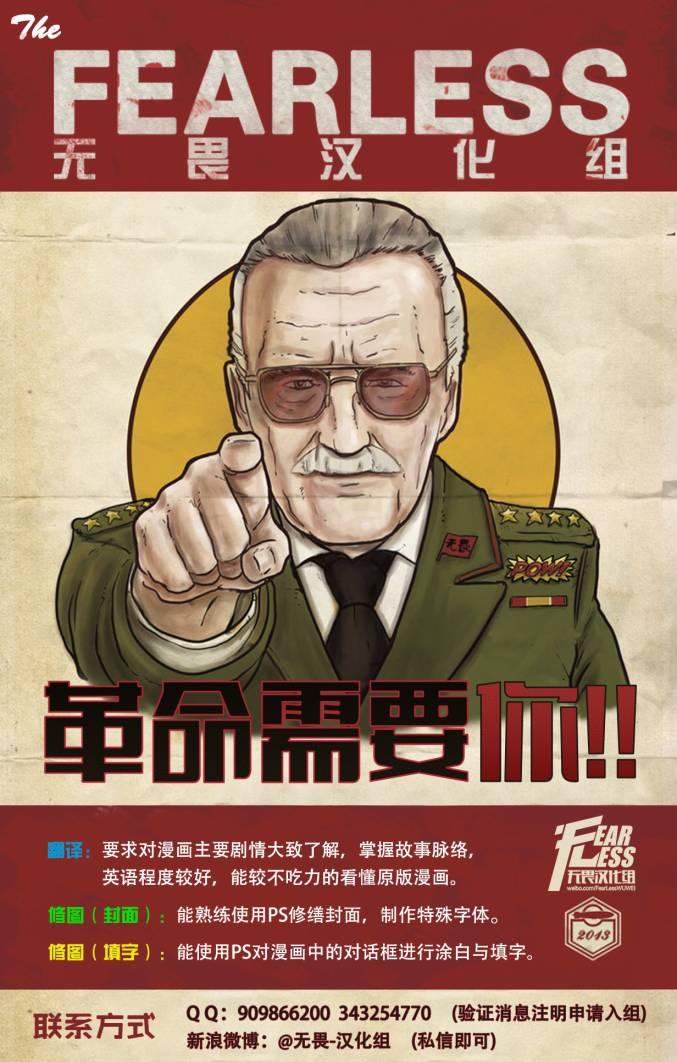 最后生还者：美国梦4卷图