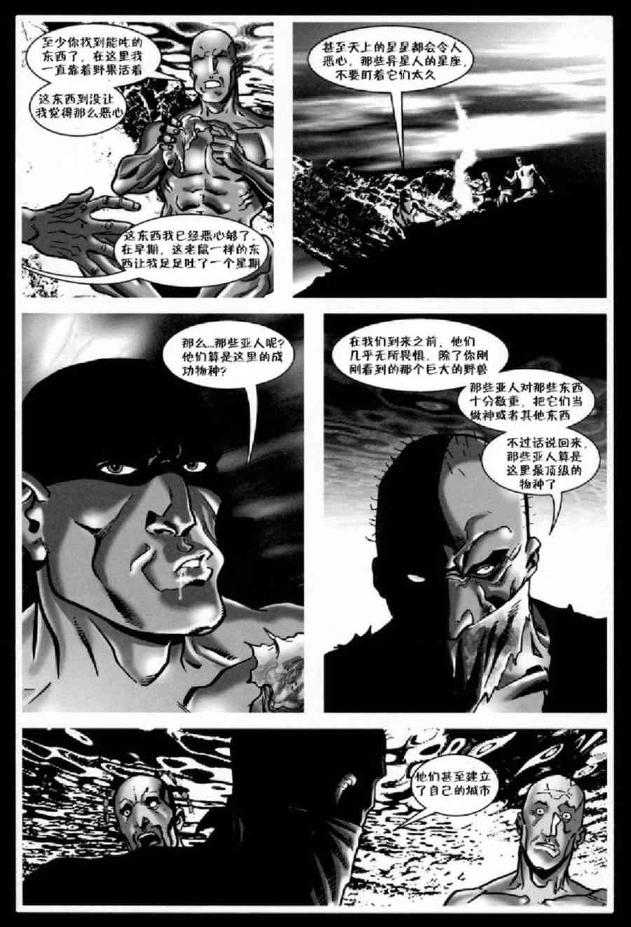战锤40K：泰坦4卷图